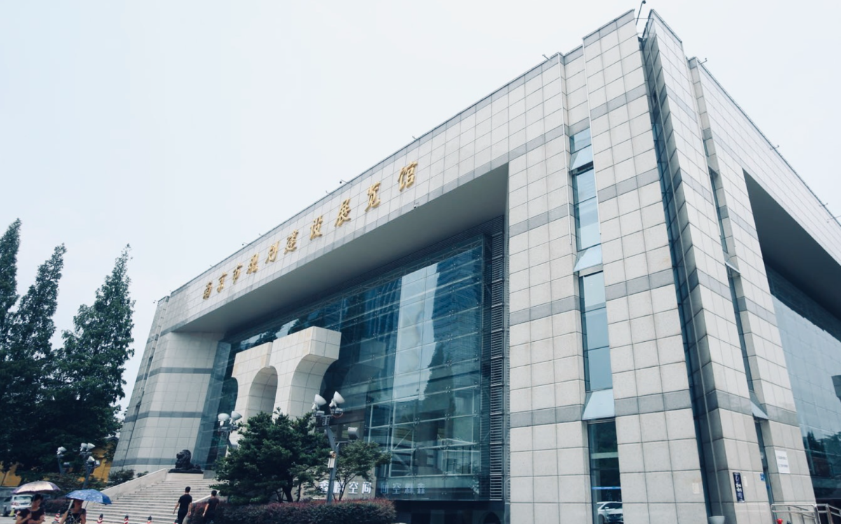 鑫粿空间所在的南京市规划建设展览馆外景